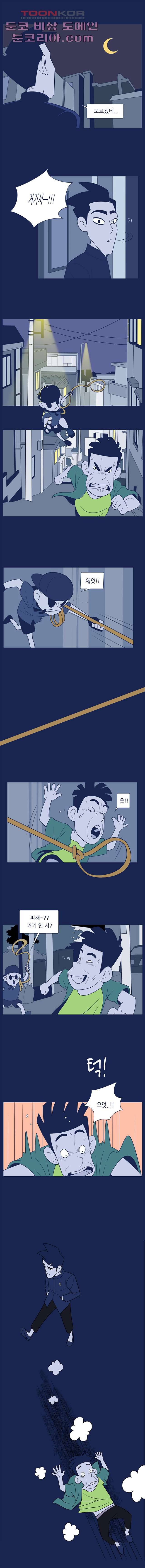 들숨날숨 6화 9