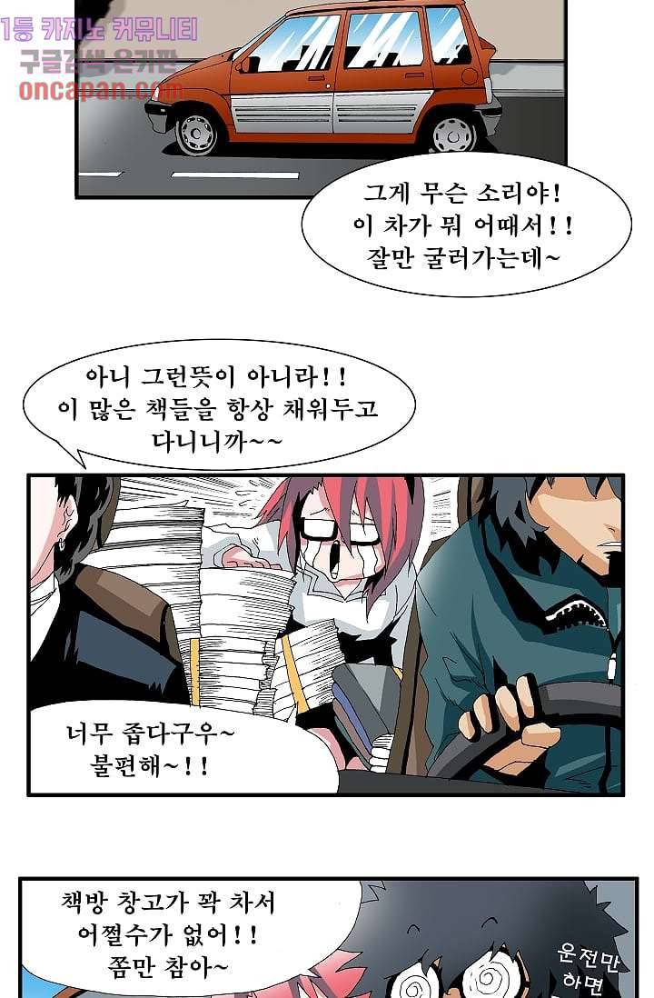 도깨비 11화 2
