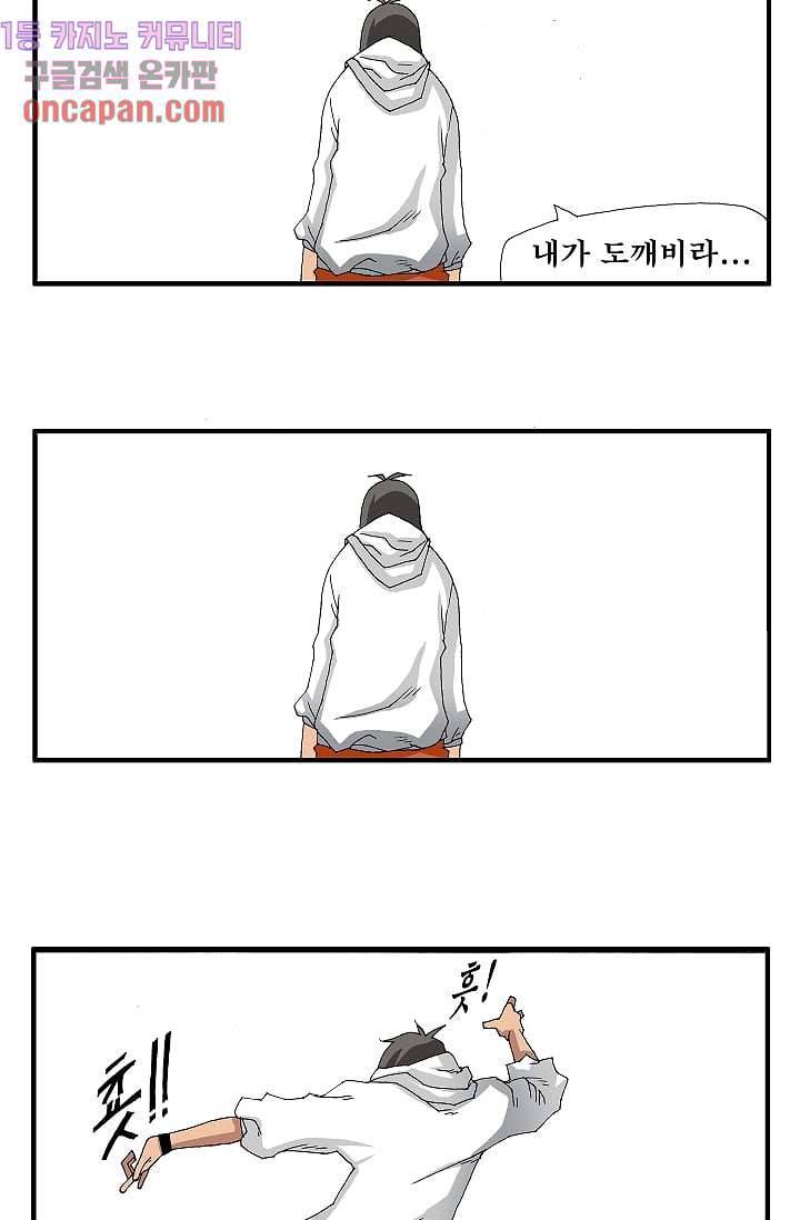 도깨비 11화 7