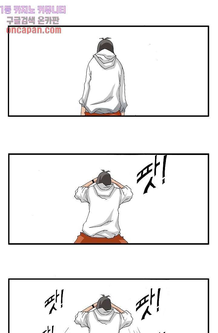도깨비 11화 9