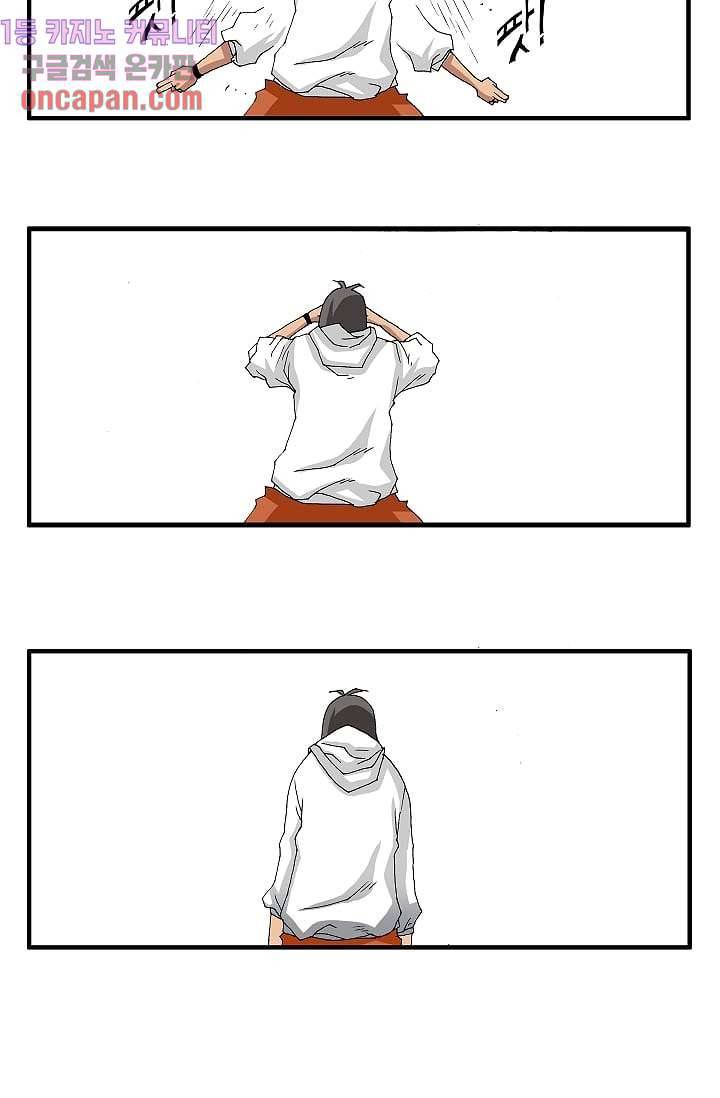 도깨비 11화 10