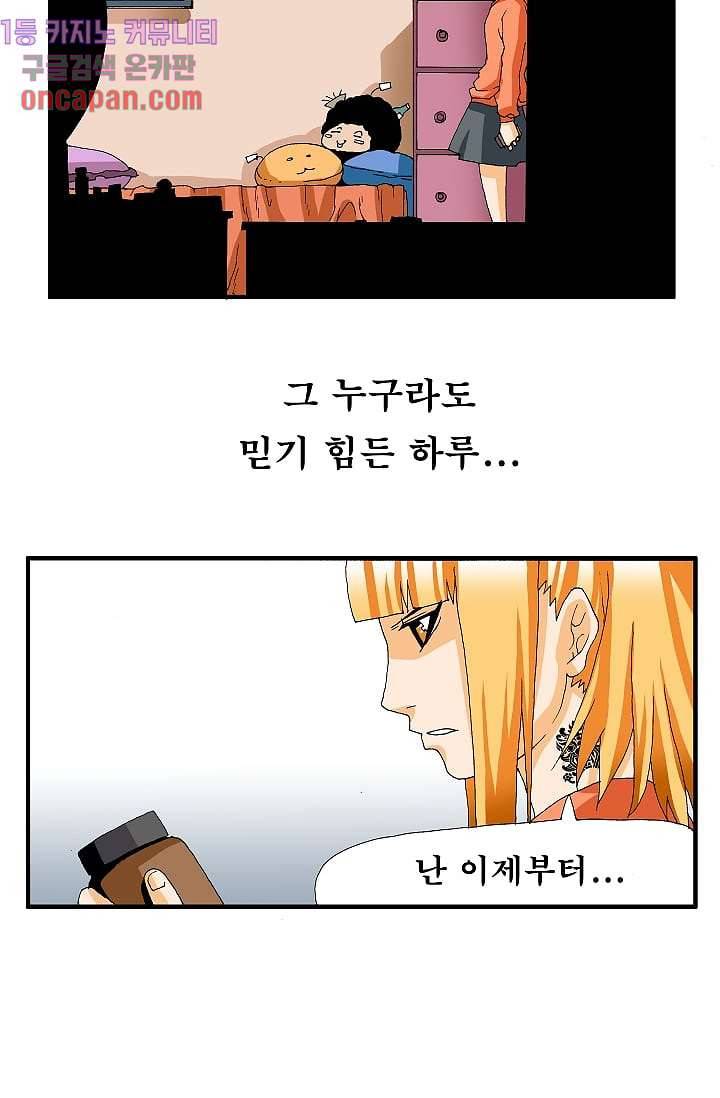 도깨비 11화 14