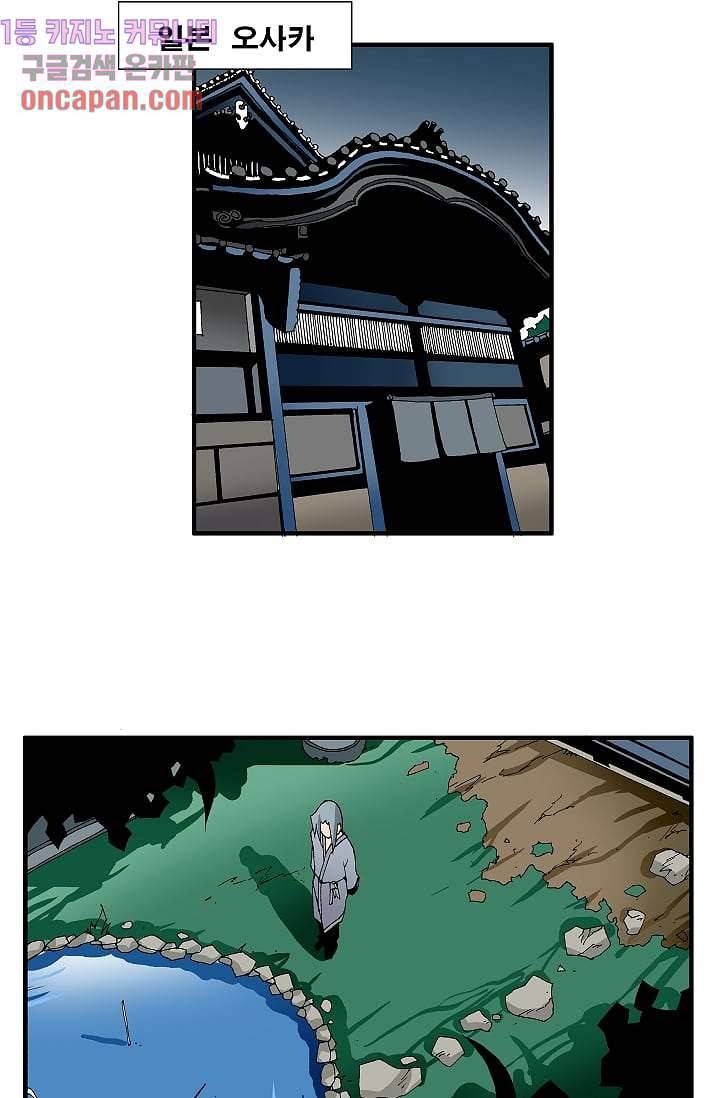 도깨비 11화 16
