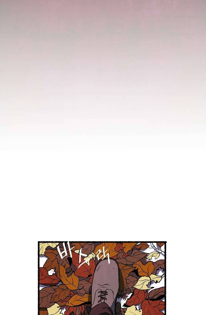 천사의 집 1화 8