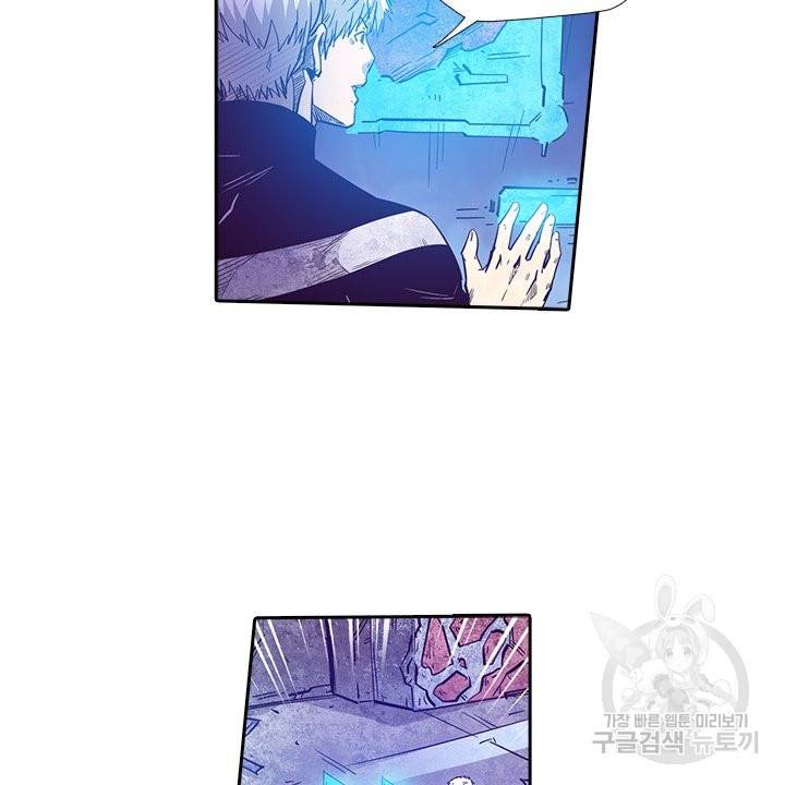 시어스톤:수련4만년 183화 10