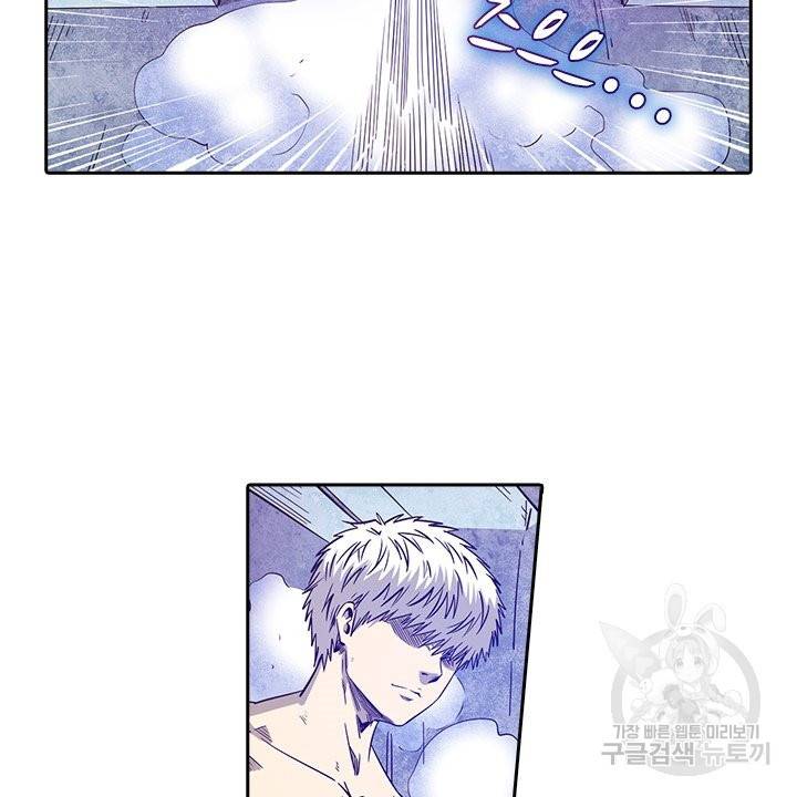 시어스톤:수련4만년 183화 17