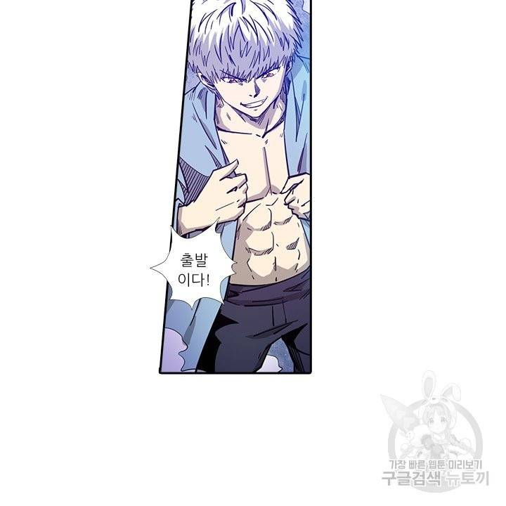 시어스톤:수련4만년 183화 19