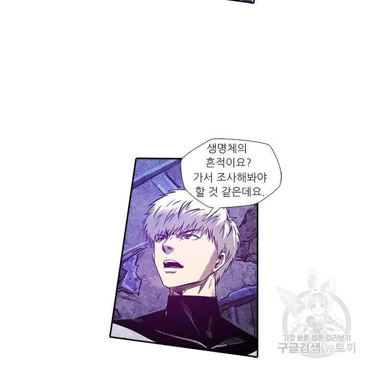 시어스톤:수련4만년 183화 52