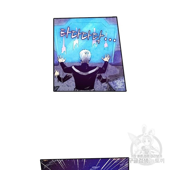 시어스톤:수련4만년 183화 54