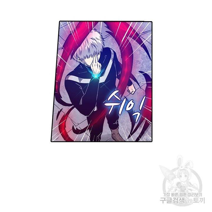 시어스톤:수련4만년 183화 60