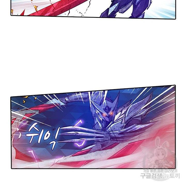 시어스톤:수련4만년 183화 64