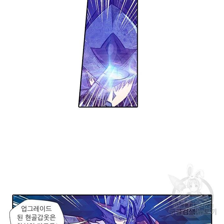 시어스톤:수련4만년 183화 68