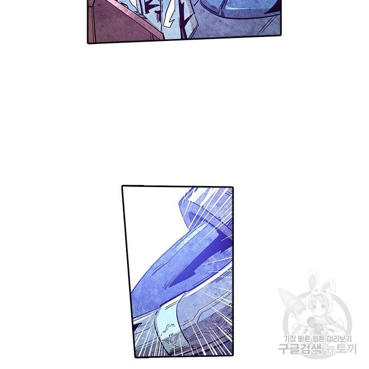 시어스톤:수련4만년 183화 70