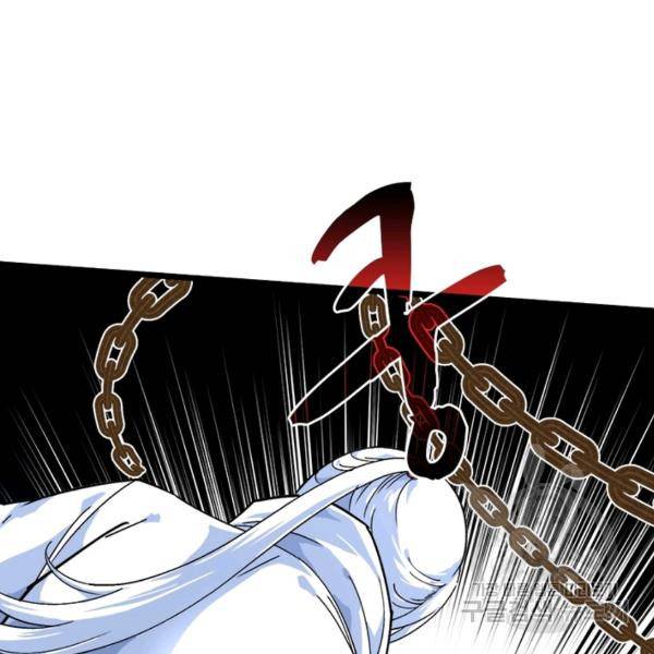 천신회귀 47화 23