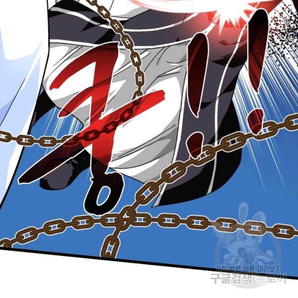 천신회귀 47화 25