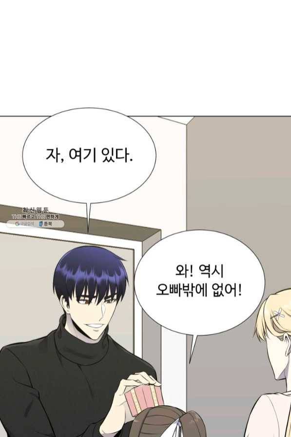 리버스 빌런 90화 귀국 7