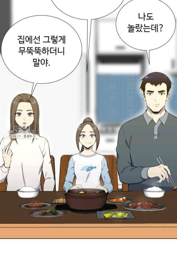 리버스 빌런 90화 귀국 15