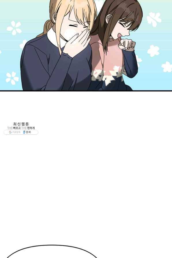 운영자의 권한으로 38화 10