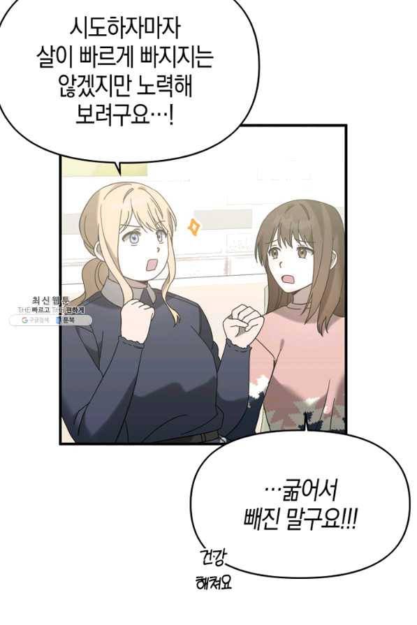 운영자의 권한으로 38화 11