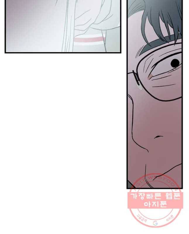 쥐덫 40화 15