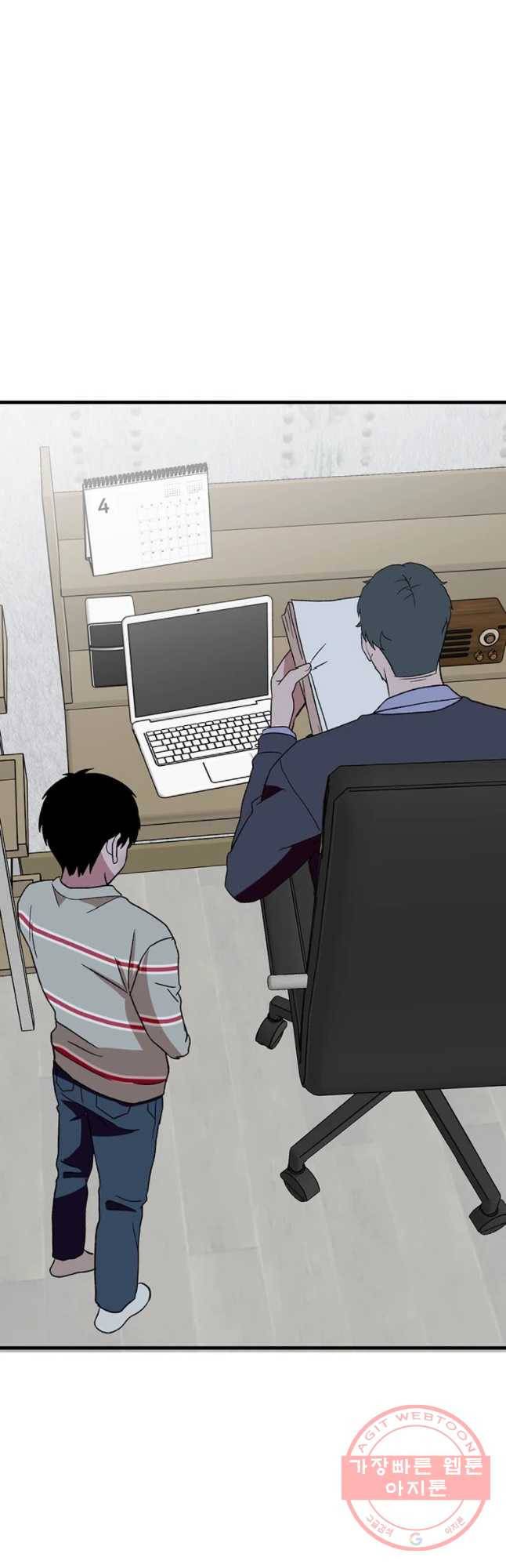 쥐덫 40화 16