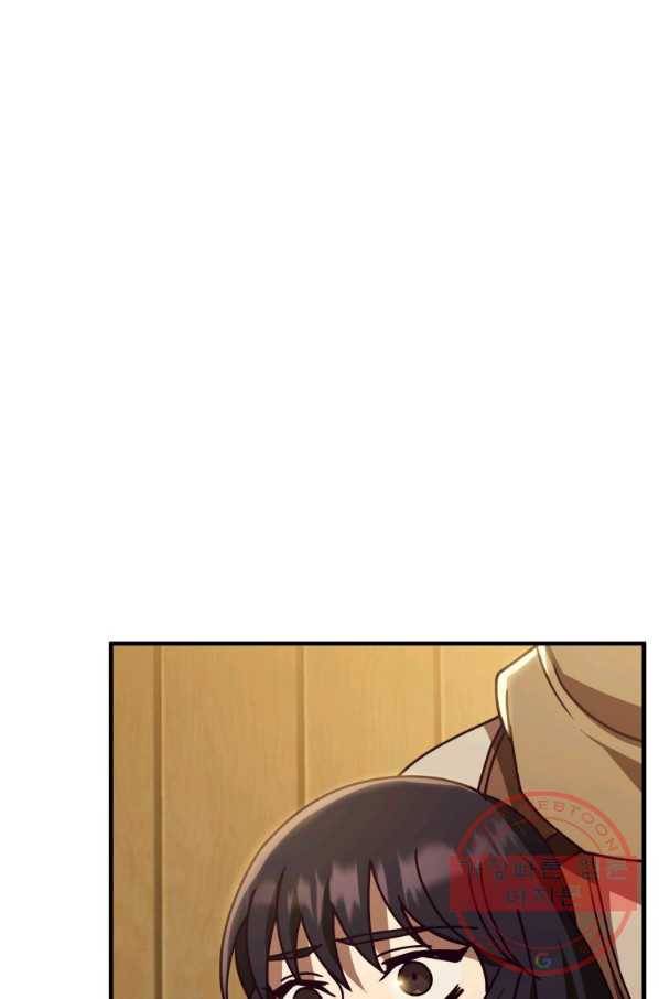 패스파인더 46화 20