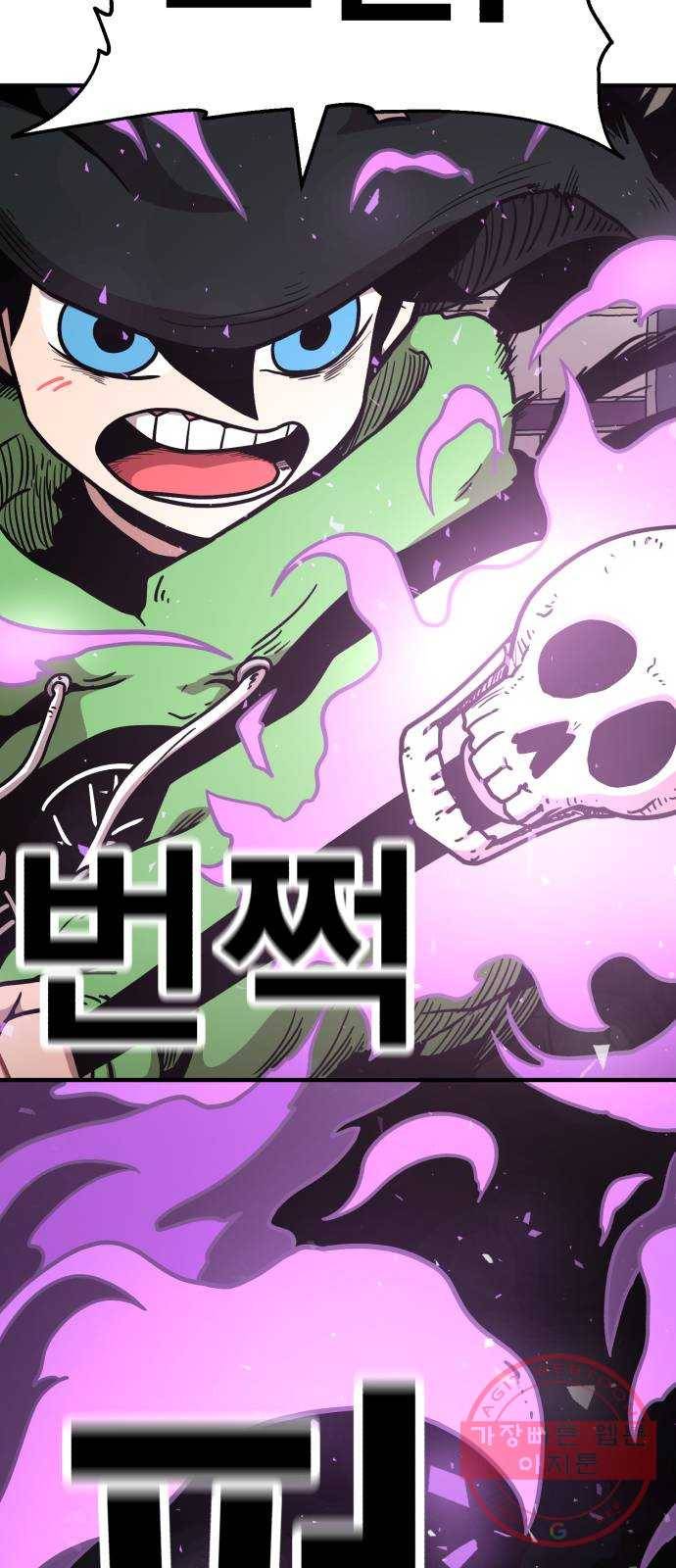 메트로 헌터 28. 승급 심사(2) 35
