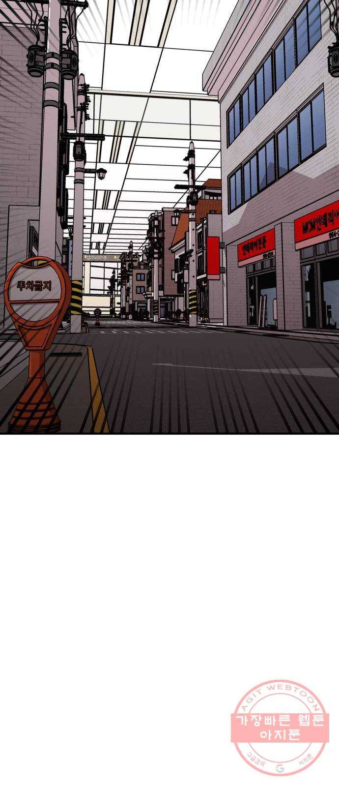 메트로 헌터 28. 승급 심사(2) 99
