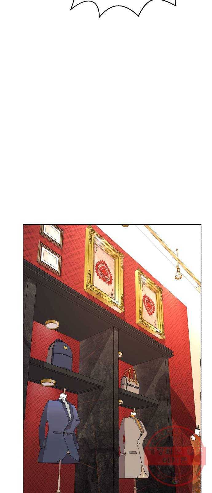 존잘주의 14화. 행운아 78
