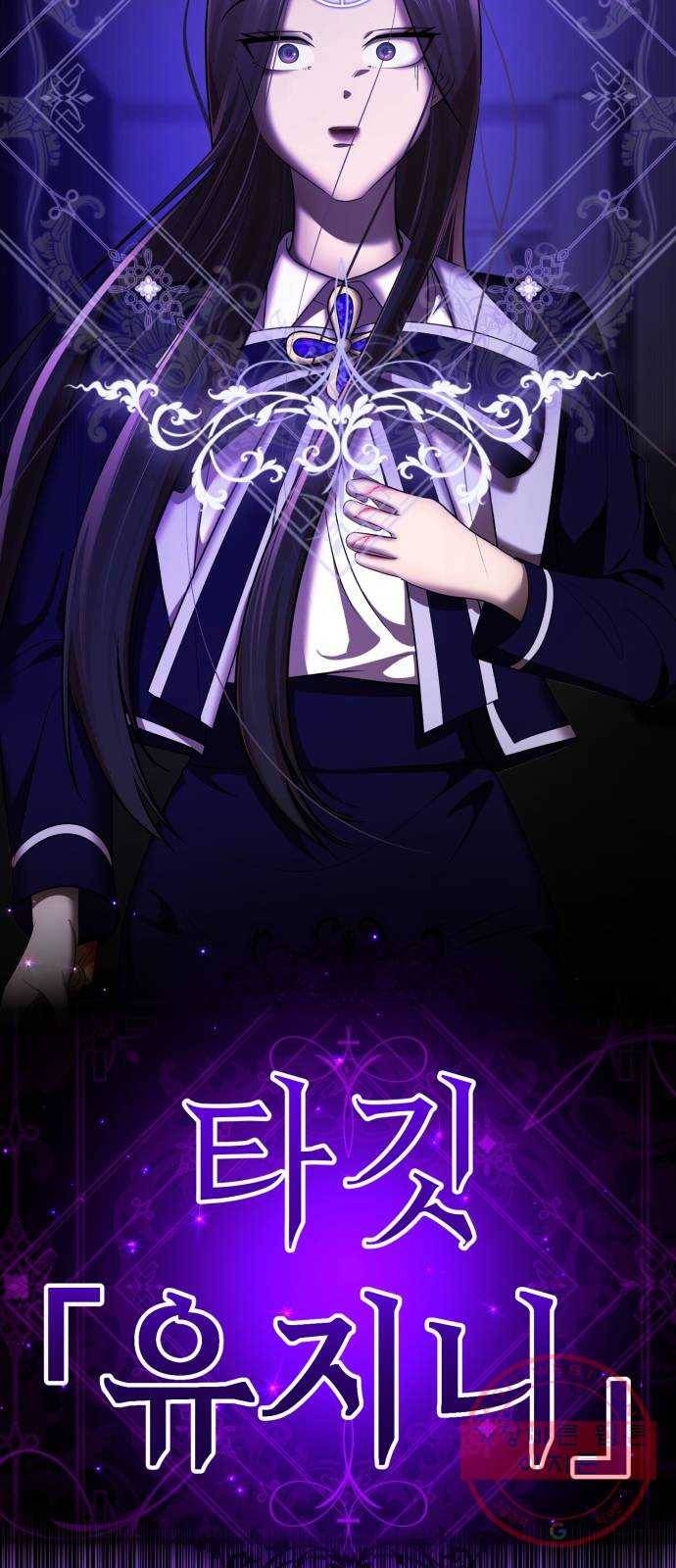 존잘주의 14화. 행운아 141
