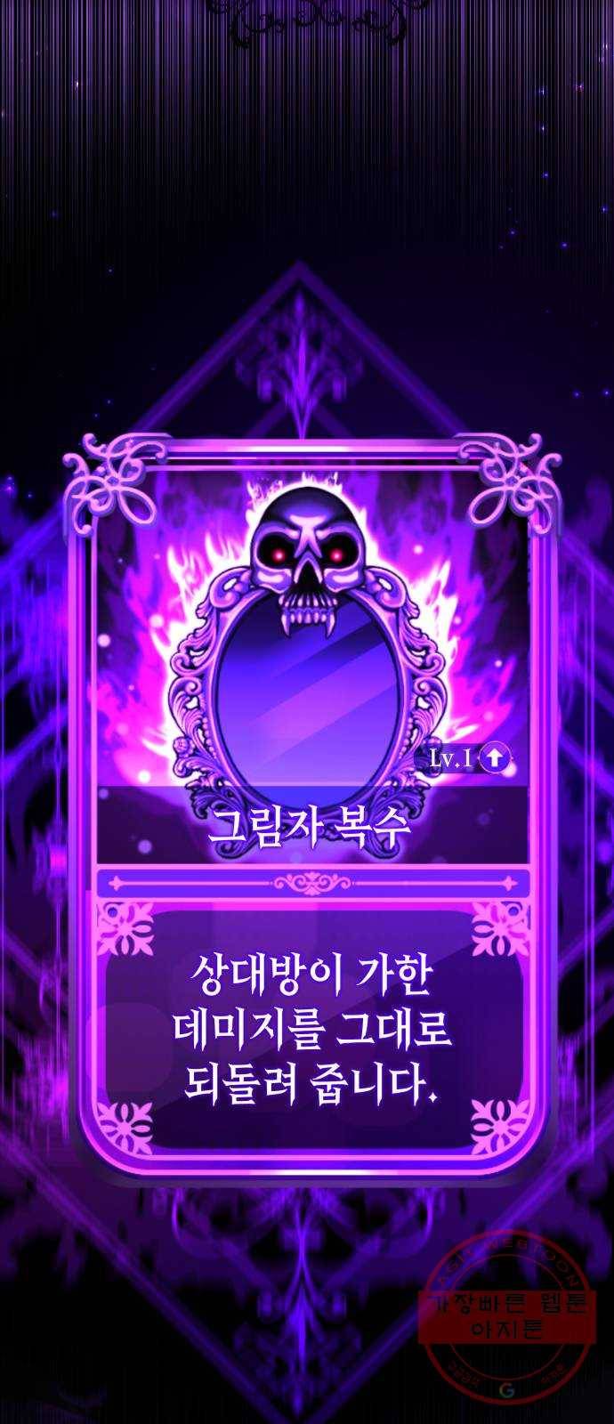존잘주의 14화. 행운아 142