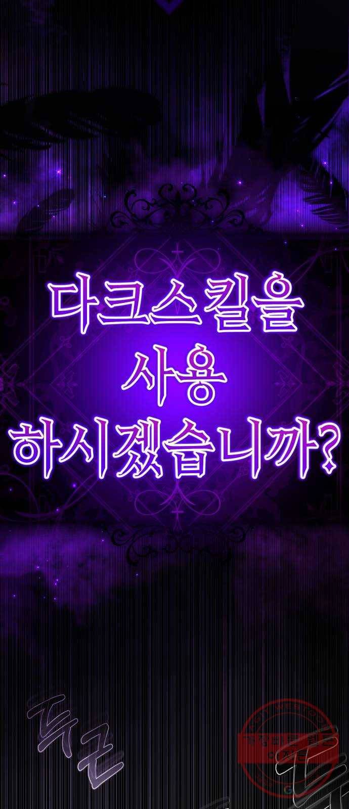 존잘주의 14화. 행운아 143