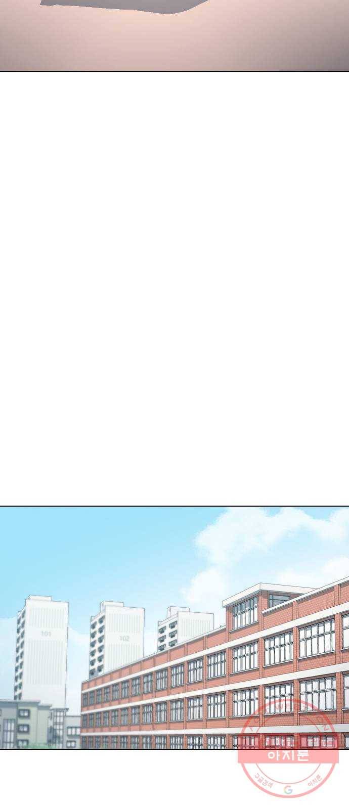 최면학교 21. 발등에 불 4