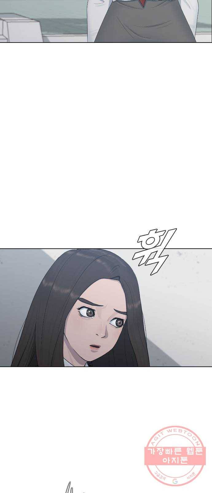 최면학교 21. 발등에 불 39