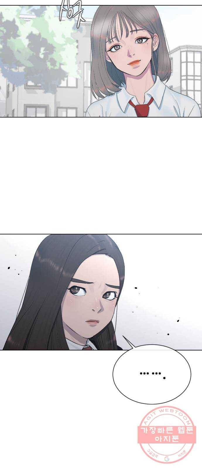 최면학교 21. 발등에 불 40
