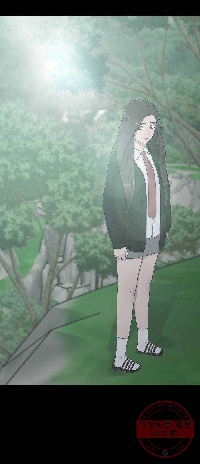 최면학교 21. 발등에 불 60