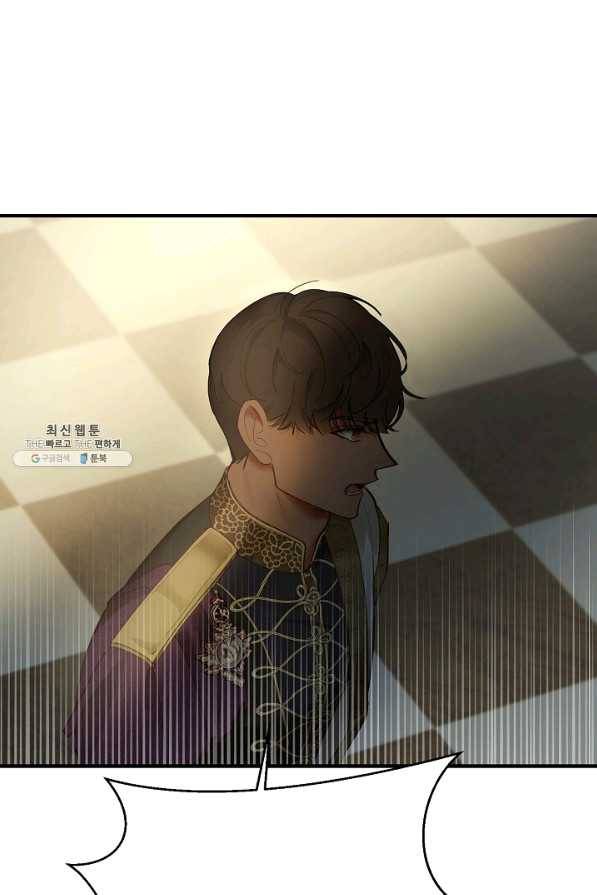 램프의 아미나 107화 37