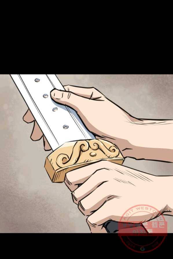 대영반 1화 56