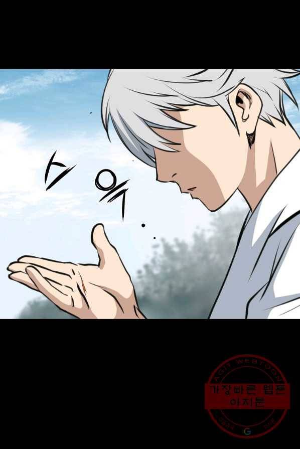 대영반 1화 123