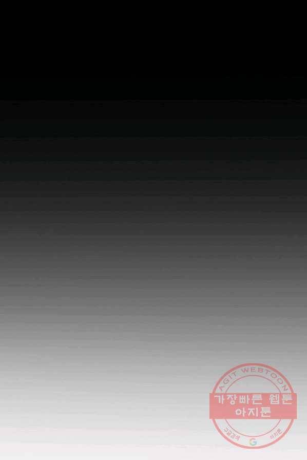 대영반 1화 127