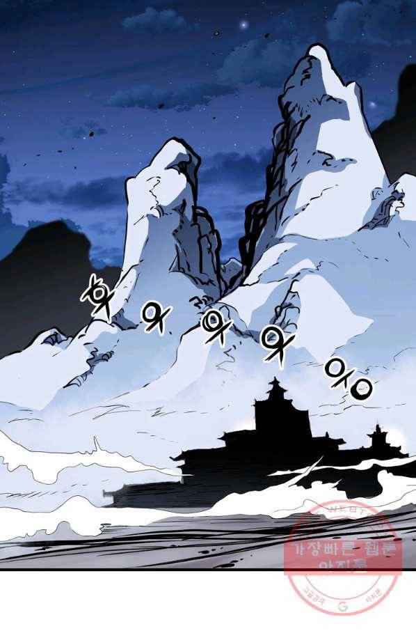 대영반 5화 5