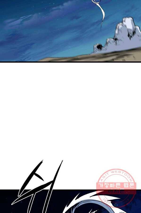 대영반 5화 11