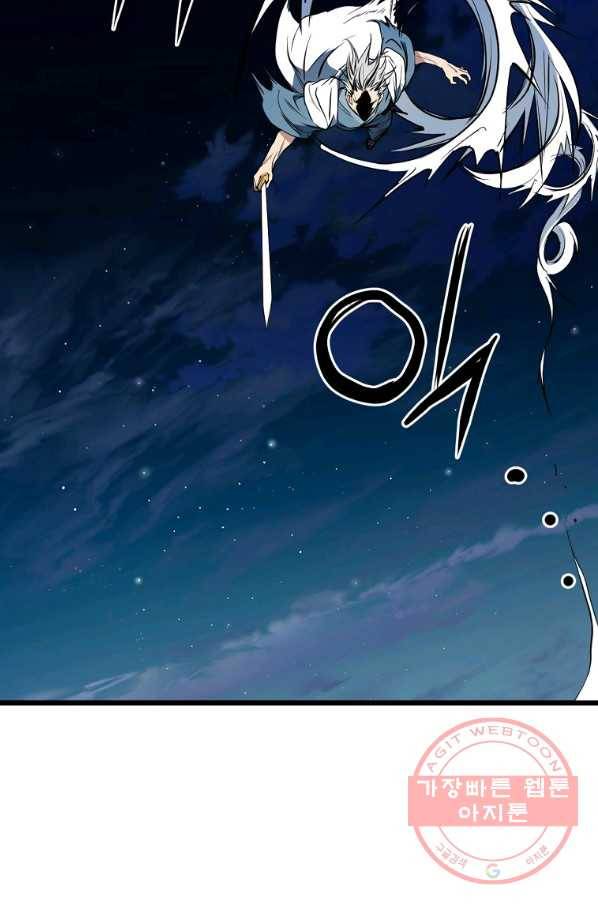 대영반 5화 12