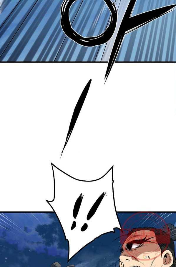 대영반 5화 15