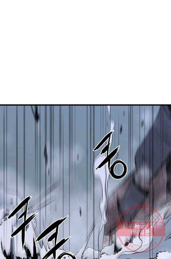 대영반 5화 18