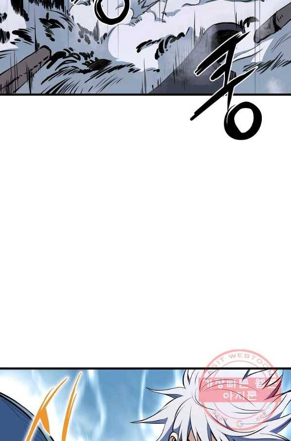 대영반 5화 19