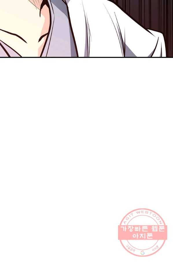 대영반 5화 35