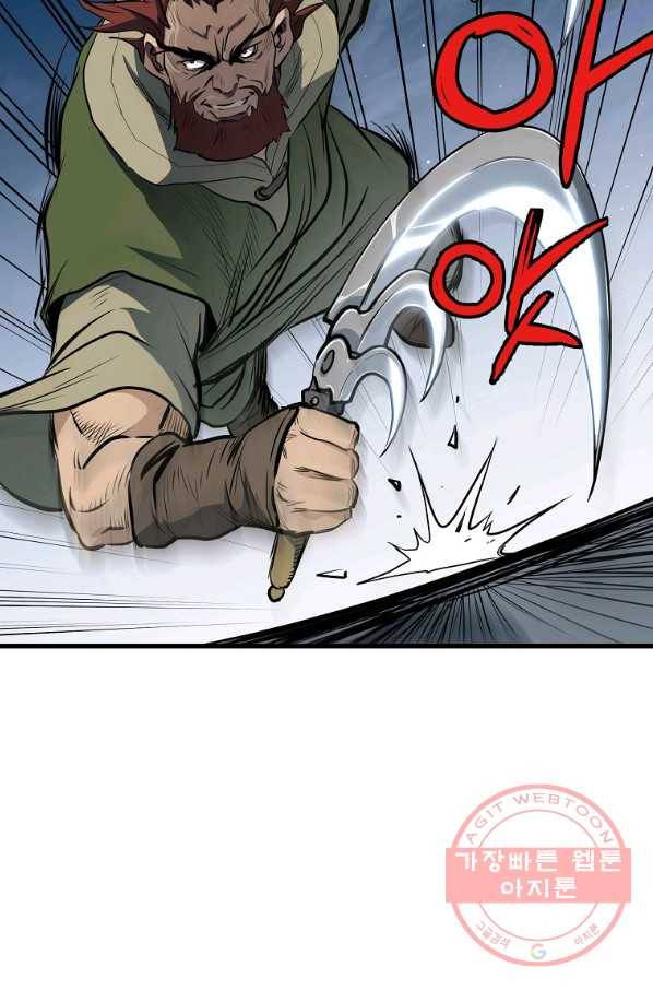 대영반 5화 47