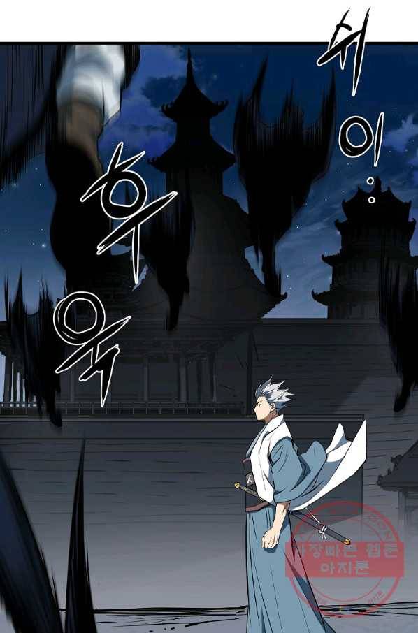대영반 5화 60