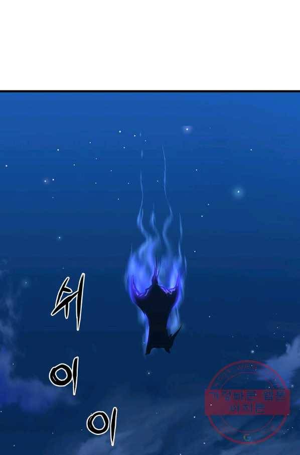 대영반 5화 82
